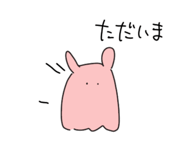 858068294