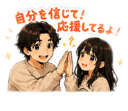 858069013