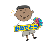 858069885