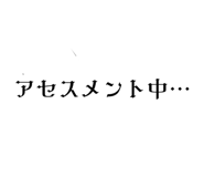 858070137