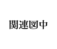 858070138