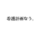 858070139