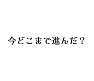 858070140