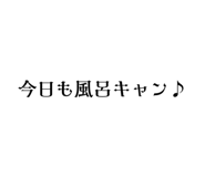 858070144