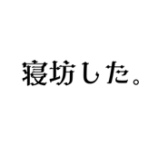 858070145