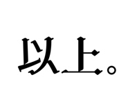 858070146