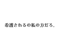 858070147