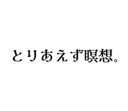 858070148