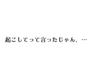 858070151