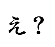 858070321