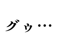 858070327