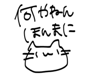 858070442