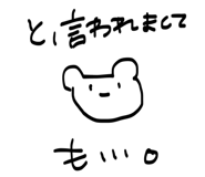 858070443