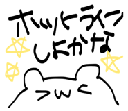 858070445