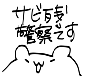 858070446