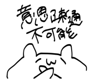 858070448