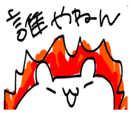 858070449