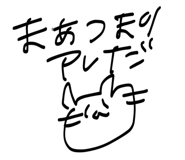 858070457