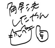 858070461