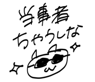 858070465