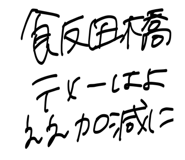 858070468