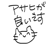 858070480