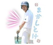 858070681