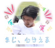 858070683