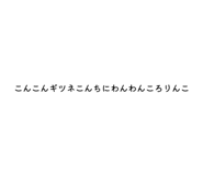858071160