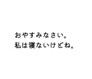 858071164