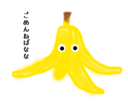 858071174