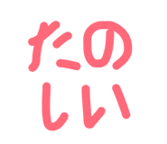 858071194