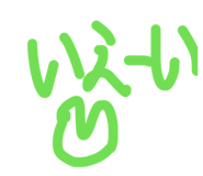858071195