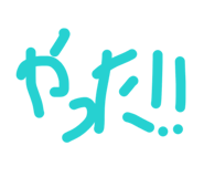 858071196
