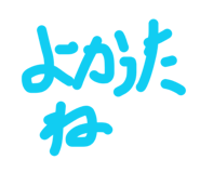 858071198