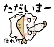 858071241
