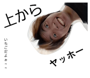 858073644