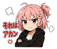 858074705