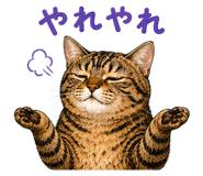 858075172