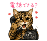 858075198