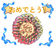 858078045