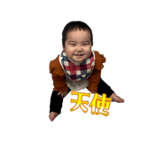 858080531