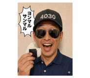 858081986