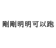 858083377