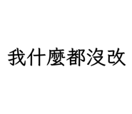 858083378