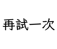 858083379