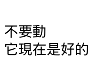 858083380