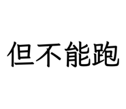 858083381