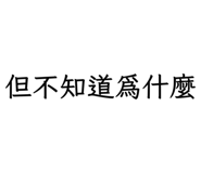 858083382