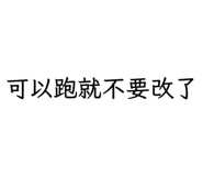 858083386